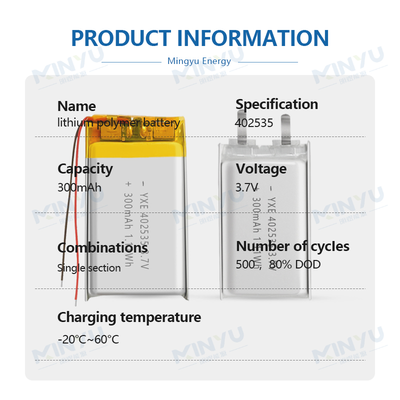 3.7 V Li-ion Battery 402535-300mah